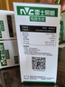雷士（NVC）LED燈泡球泡e27大螺口大功率光源節(jié)能15瓦正白光3只裝 二級能效 曬單實(shí)拍圖