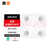 米家（MIJIA）小米智能體脂秤S400 白色 雙接家用電子秤體重秤高精準25項身體數據平衡測試 塑形減脂 體重管理 曬單實(shí)拍圖