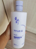 愛蘭歌娜薰衣草內(nèi)衣清洗液內(nèi)褲專用洗衣液長效抑殺菌去血漬內(nèi)衣凈800ml 曬單實(shí)拍圖