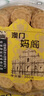 媽閣餅家芝麻杏仁餅380g圓罐 餅干糕點零食團購送禮 曬單實拍圖