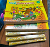 4-5歲 七田真全腦開發(fā)練習(xí)冊：數(shù)學(xué)與邏輯思維+專注力與記憶力 （6冊中套） 曬單實拍圖