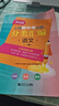 2026/2025上海新中考試題分類(lèi)匯編化學(xué)/物理/數學(xué)/語(yǔ)文/歷史/英語(yǔ)/道德與法治一模二模地理生命科學(xué)跨學(xué)科案例分析上海市初三二模上海中考一模分類(lèi)匯編2025 2026 中考語(yǔ)文（一模） 曬單實(shí)拍圖
