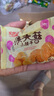 立王駕到猴頭菇小餅干蛋糕點(diǎn)心休閑零食品粗糧代餐下午茶小吃早餐面包2斤 曬單實(shí)拍圖