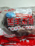 HI 海底撈羔羊后腿肉凈重2斤 原切火鍋烤肉燒烤串食材 內(nèi)蒙古羊肉 國產(chǎn) 曬單實(shí)拍圖