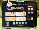 作業(yè)幫AI學(xué)習(xí)機T30【國補享85折】學(xué)練機平板電腦教材同步學(xué)名師大招課 護眼屏12.7''8+256G 曬單實拍圖