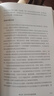 【2025全新增訂版】與青春期和解 勞倫斯 斯坦伯格著 中信出版社圖書 曬單實(shí)拍圖