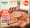 康新牧場內(nèi)蒙醬牛肉150g×5袋即食牛肉健身代餐熟食牛腱子下酒菜美食熟牛肉 曬單實(shí)拍圖