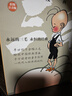 三毛漫畫全集(全9冊(cè)） 曬單實(shí)拍圖