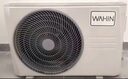 華凌空調 大1.5匹新一級能效 超省電pro變頻冷暖空調掛機 KFR-35GW/N8HA1Ⅲ-P 以舊換新家電國家補貼 曬單實(shí)拍圖