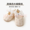 喜得瑞喜得瑞寶寶地板鞋春秋棉鞋嬰幼兒周歲軟底學(xué)步鞋女寶蝴蝶結公主鞋 蕾絲小花 內長(cháng)12cm 建議6-9個(gè)月 曬單實(shí)拍圖