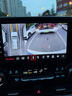 飛歌GS3Pro 360全景一體機(jī)360全景影像3D版行車輔助系統(tǒng)高清倒車影像 GS3Pro（6+128）360全景一體機(jī) 曬單實(shí)拍圖