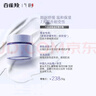 氣韻百雀羚面霜 修護(hù)舒緩保濕敏感肌專(zhuān)用男女士禮物化妝護(hù)膚品官方 專(zhuān)妍修護(hù)精華霜50g 曬單實(shí)拍圖