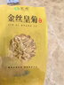 茗愿玻璃花茶杯辦公水杯耐高溫防炸裂家用喝水透明帶把手圓滑玻璃杯 【玻璃杯】400ml 曬單實(shí)拍圖
