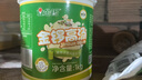 金鑼 豬骨濃香風(fēng)味高湯 1000g骨湯底料調(diào)味料 曬單實(shí)拍圖