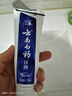 云南白藥牙膏口腔護理經(jīng)典套裝 護齦亮白祛漬 清新口氣3支裝535g+牙刷2支 曬單實拍圖