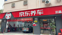 米其林（MICHELIN）汽車輪胎 225/50R17 98W 耐越 ENERGY MILE 適配C系/雅閣/A4L 曬單實拍圖