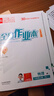 全品作業(yè)本 八8年級上冊2025秋數(shù)學 英語 語文 道法 生物 物理 歷史 測試卷練習冊  初二使用 人教版 北京地區(qū)專版 物理上冊（RJ人教版） 曬單實拍圖