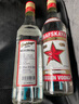GRAFSKAYA伏特加洋酒調(diào)酒雞尾酒基酒進(jìn)口送禮伏特加500ml格拉夫 曬單實(shí)拍圖