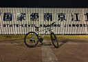 喜德盛山地自行車旭日310鋁合金車架21速入門通勤成人單車 石巖灰 17 曬單實拍圖