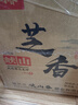 峽山春52度芝麻香型白酒峽山芝香瓶裝整箱經(jīng)典口糧酒純糧食釀造純原漿酒 52度經(jīng)典芝香一箱（6瓶） 曬單實拍圖