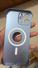 秒揚(yáng) 無邊框磁吸超薄手感適用蘋果15手機(jī)殼iPhone15promax新款14pro磨砂防摔殼13帶鏡頭膜12高級 磁吸露標(biāo)-【遠(yuǎn)峰藍(lán)】護(hù)鏡磨砂無邊框 iPhone 13promax 曬單實(shí)拍圖
