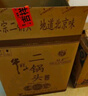 牛欄山二鍋頭 特10 清香型 白酒 52度 700ml*6瓶 整箱裝 純糧固態(tài)優(yōu)級酒 曬單實(shí)拍圖