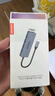 聯(lián)想（Lenovo）USB3.0金屬分線器擴(kuò)展塢高速4口集線器HUB拓展塢筆記本電腦一拖多轉(zhuǎn)換器轉(zhuǎn)接頭延長線Type-C供電 曬單實(shí)拍圖