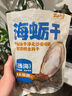 云山半 木魚花100g 柴魚片鰹魚干 家用日料壽司食材 章魚小丸子 曬單實拍圖