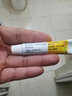 【原研進口】新適確得 鹵米松/三氯生乳膏 10g/盒 曬單實拍圖