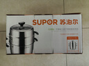 蘇泊爾SUPOR 巧易取不串味三層蒸鍋304不銹鋼高拱蓋26cm復(fù)底通用SZ26VA1 曬單實(shí)拍圖