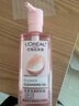 歐萊雅（LOREAL）花萃凈透卸妝油 250ML套裝卸妝清潔潔面卸妝水 曬單實(shí)拍圖