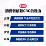 希安斯（CRC）矽質(zhì)潤滑劑 橡膠保護劑膠條保養(yǎng) 汽車窗潤滑發(fā)動機異響皮帶消音劑 曬單實拍圖