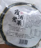 福寧港 嫩芽紫菜100g/袋 干凈無沙 蝦皮蛋花涼拌食材 源頭直發(fā) 曬單實拍圖