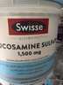 Swisse斯維詩96%高純度深海魚油輔酶Q10軟膠囊Omega-3黑繃帶魚油60粒/盒 曬單實(shí)拍圖