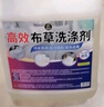 揚星酒店白床單洗滌劑布草冷水清洗劑賓館毛巾床單增白漂白去污洗衣液 多功能布草洗滌劑2500ml*1 曬單實拍圖