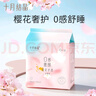 十月結晶安睡褲衛生巾女經(jīng)期用防漏產(chǎn)婦安睡褲拉拉褲姨媽巾安心褲 【6條】 1片 1包 L碼【建議臀圍80-105cm】贈濕廁紙10抽 曬單實(shí)拍圖
