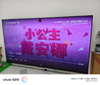 創(chuàng)維電視75A4F 75英寸電視機(jī)miniled 144Hz高刷4+32G 75吋國家補(bǔ)貼20%一級能效 液晶游戲A4E+以舊換新 曬單實(shí)拍圖