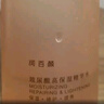 潤(rùn)百顏高保濕精粹水300ml香檳水補(bǔ)水濕敷爽膚水二裂酵母護(hù)膚品華熙生物 曬單實(shí)拍圖