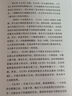劉勃歷史作品7冊套裝 青春中國 拆裝史記 說三分 解構(gòu)正統(tǒng)的敘事視角，考據(jù)與推演的精妙平衡 戰(zhàn)國歧途 曬單實拍圖