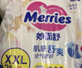 花王（Merries）日本進口學步褲拉拉褲XXL26片特大號超薄透氣嬰兒尿不濕 曬單實拍圖