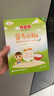貝因美（Beingmate）嬰幼兒含鐵米粉寶寶嬰標輔食原味營養(yǎng)純米糊綠色大米粉6月齡 【二價鐵+維C】200g6盒 曬單實拍圖