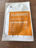 ALORMIRV法國(guó)面膜抗皺緊致抗衰老補(bǔ)水美白淡斑面膜去黃提亮膚色祛痘男女士 3盒24片【抗皺抗老新體驗(yàn)】 曬單實(shí)拍圖