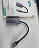 山澤USB3.0轉(zhuǎn)網(wǎng)口千兆有線網(wǎng)卡轉(zhuǎn)RJ45網(wǎng)線轉(zhuǎn)接頭接口轉(zhuǎn)換器適用蘋(píng)果Mac華為小米筆記本電腦外置擴(kuò)展塢 曬單實(shí)拍圖