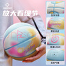 準者籃球標準7號球室內室外戶(hù)外運動(dòng)專(zhuān)業(yè)訓練體育耐磨彩虹迷幻PU球 曬單實(shí)拍圖