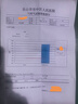 綠力幸幽門螺旋桿菌口臭胃脹反酸燒心胃炎羅伊氏乳桿菌成人兒童賴氨酸 五瓶鞏固裝（三瓶價格，送兩瓶） 曬單實拍圖