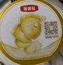 伊利金領(lǐng)冠珍護(hù)【三代OPO好吸收】幼兒A2奶粉3段(1-3歲)900g 曬單實(shí)拍圖