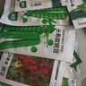 北蔬 黃瓜種子苗強(qiáng)雌旱黃瓜摘不敗四季蔬菜種籽 海吉亞秋黃瓜種子40粒 曬單實(shí)拍圖
