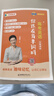 【預備新學期】學丞2025劉曉艷高考高中英語你還在背單詞嗎就這樣解題劉曉燕不就是英語語法嗎英語詞匯大雁課程新高考3500詞記背神器三千五百詞 高中英語單詞-(含視頻課程)-曉艷精講 曬單實拍圖
