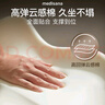 medisana尾椎骶骨折減壓坐墊前列腺肛瘺肛周膿腫痔瘡術(shù)后辦公久坐屁墊可拆 曬單實(shí)拍圖
