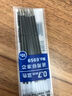 得力按動(dòng)式圓珠筆盒裝量販裝正品批發(fā)藍(lán)色紅色黑色彩色0.7教師紅筆批改多色圓珠筆辦公文具圓珠筆 【按動(dòng)圓珠筆芯】10支裝 藍(lán)色 曬單實(shí)拍圖